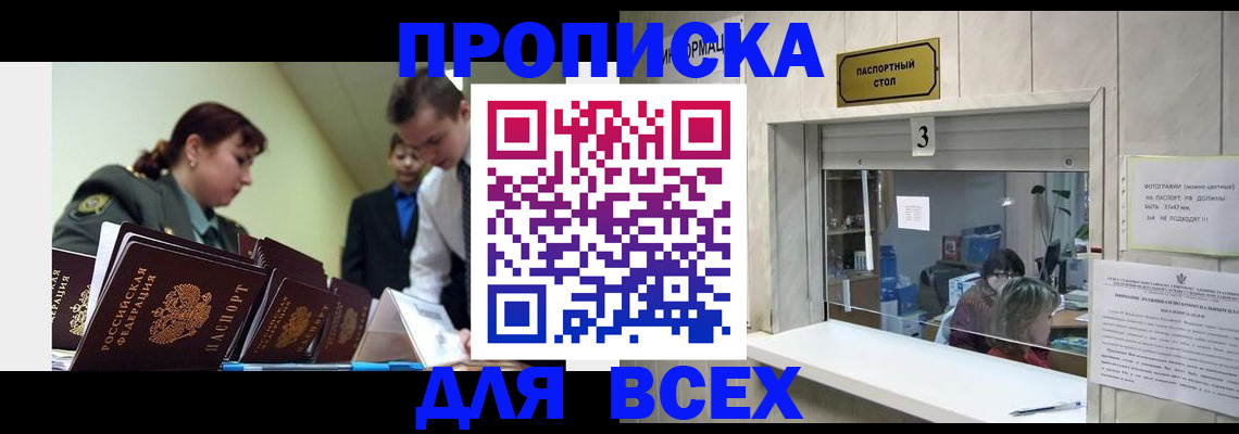 регистрация для школы в Тосно