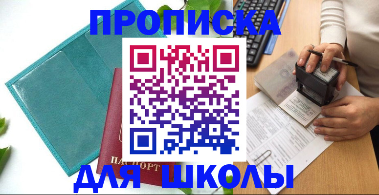 форма 3 в Тосно